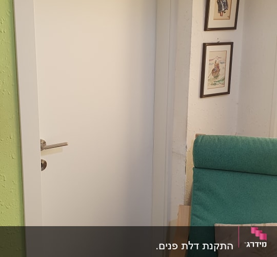 דלת לבנה עם ידית מתכת כסופה